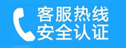 朝阳区东大桥家用空调售后电话_家用空调售后维修中心